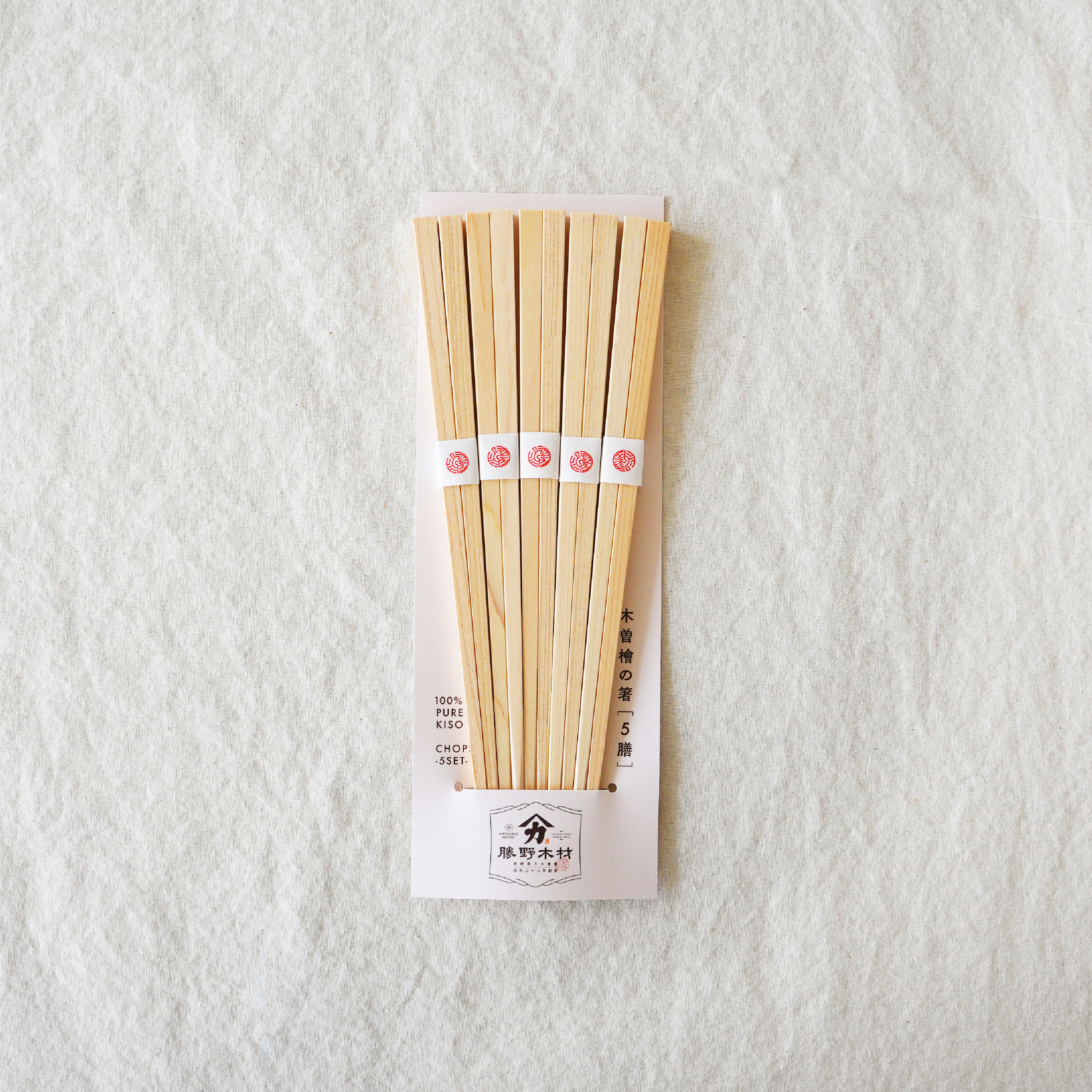 勝野木材　木曽檜の箸